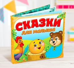 Малышам до 1 года