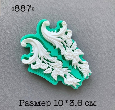 молд ТС №887 (10*3,8см)