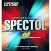 Короткие шипы TSP Spectol 21