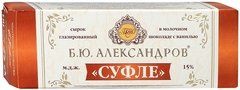 Сырок Б.Ю.Александров глазированный в молочном шоколаде с ванилью Суфле 15% 50г