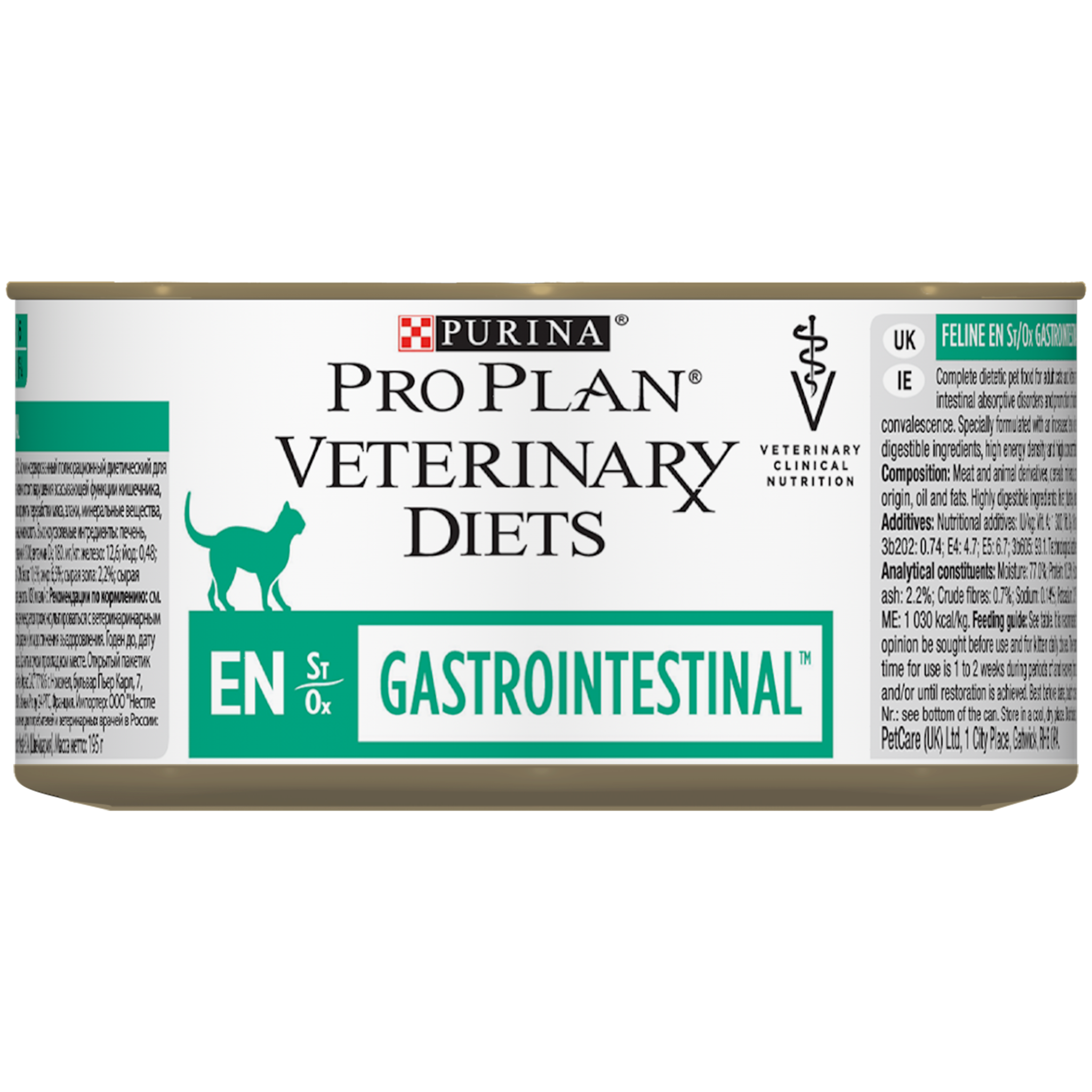 Pro plan veterinary diets en для кошек