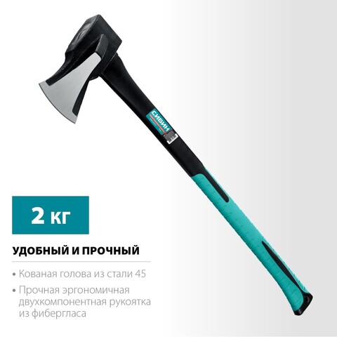 СИБИН Фибергласс, 2000/3100 г, 900 мм, ?ушастый? топор - колун (2083-20)