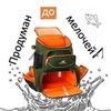 Картинка рюкзак рыболовный Nevo Rhino 9106-NW Army - 5