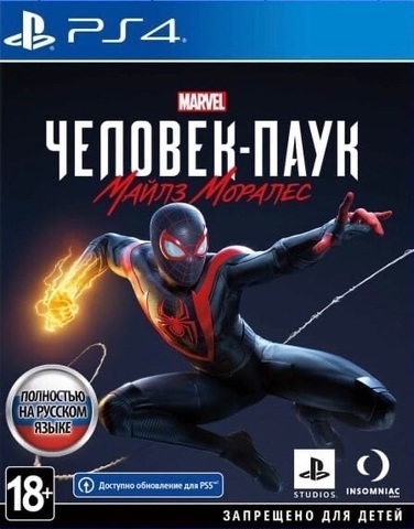 Marvel’s Spider-Man: Miles Morales (Человек-Паук Майлз Моралес) (диск для PS4, полностью на русском языке)
