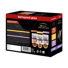 ПРОМО! Pro Plan пауч для котят (говядина,индейка) 10х85 г