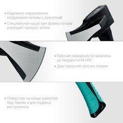 СИБИН Фибергласс, 2000/3100 г, 900 мм, Ушастый топор - колун (2083-20)