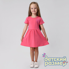 фуксия