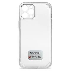 3д стикеры про любовь