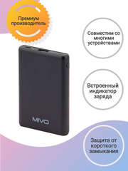 Внешний аккумулятор MIVO,  MB-051
