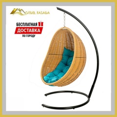 Кресло-кокон подвесной напольный Золотой с Голубой подушкой (Комплект)