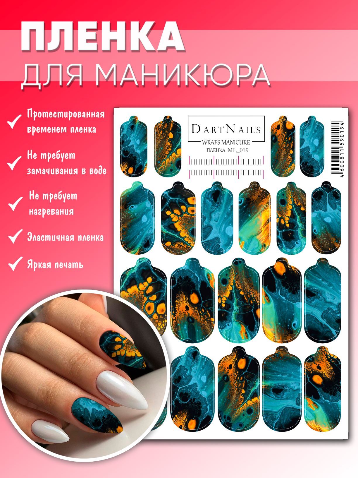 Печать прямоугольных наклеек на заказ в Москве | полиграфическая компания Принтков