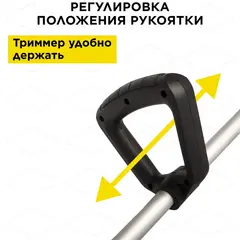 Триммер электрический DDE ET1300 (1300 Вт верх двиг разъем крив вал ремень) (Арт. 791-868)