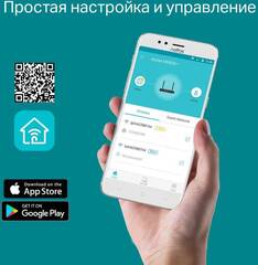 TP-Link Archer MR500 - AC1200 Двухдиапазонный гигабитный Wi‑Fi роутер с поддержкой 4G+ Cat6