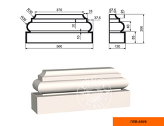 Пилястра ПЛВ-350/6 (база)