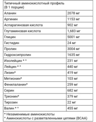 Garden of Life, Коллаген из дикого улова и травяного откорма, гиалуроновая кислота, без добавок, 270 г (9,52 унции)
