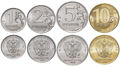Набор из 4 регулярных монет 2020 года. ММД. (1 руб. 2 руб. 5 руб. 10 руб.) UNC