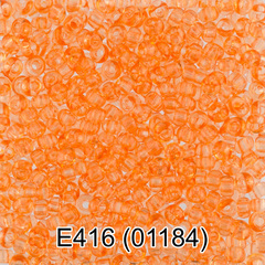 Бисер Чехия "GAMMA" круглый 5 10/0 2.3 мм E416 оранжевый ( 01184 )