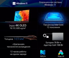 Ноутбук Xiaomi RedmiBook Pro 16 (i5-1240P 16Gb/512Gb Integrated graphics grey Windows 11) JYU4468CN (Серый)