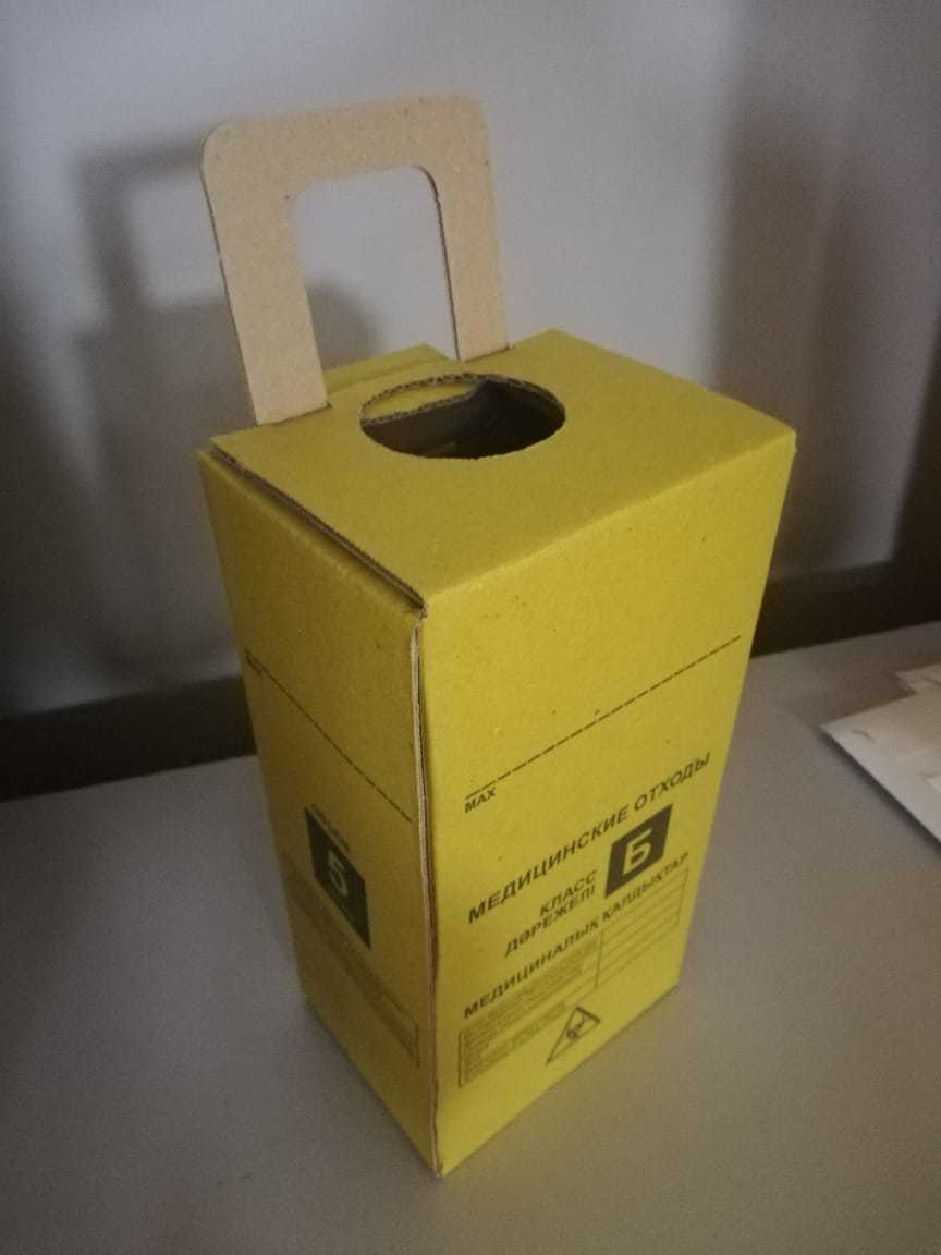 КБУ (коробка безопасной утилизации slep-kostroma.ruв) желтый 10 л
