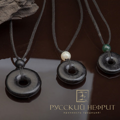 Диск Би с фактурой. Чёрный нефрит