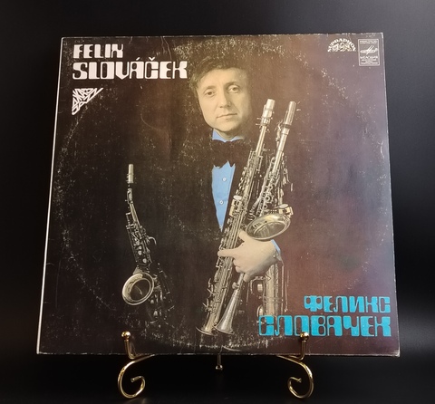 Felix Slovacek / Феликс Словачек - Джаз - Мелодия СССР. Виниловая пластинка 12 дюймов