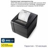 Онлайн-касса АТОЛ 25Ф (фискальный регистратор), Без ФН и ОФД, 54ФЗ, ЕГАИС, Платформа 5.0