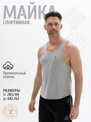 Спортивные майки