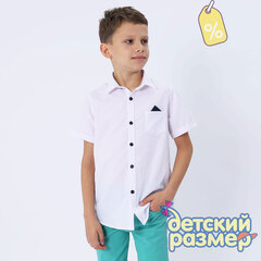 Уценка | Рубашка с бабочкой