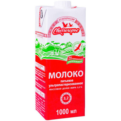 Молоко ультрапаст. 