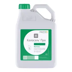 фунгицид Колосаль Про, 5 л.