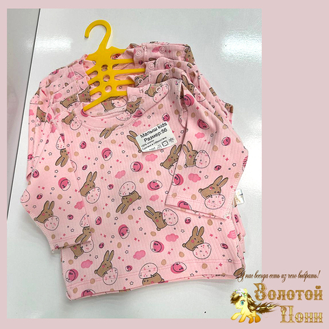 Джемпер хлопок/рубчик (56-80) 251204-W2212