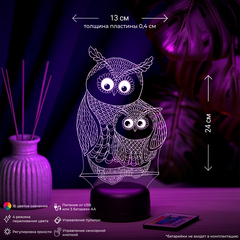 3Д-светильник 