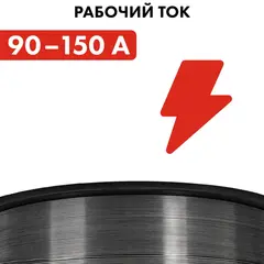 Проволока сварочная QUATTRO ELEMENTI флюсовая 0,8 мм, масса 5,0 кг (770-377)