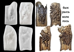 Силиконовые молды: Бык, рысь, волк, лось. Набор 4 шт