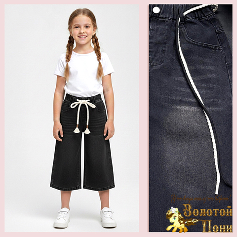 Капри джинсовые д (140-170) 260222-Z8059