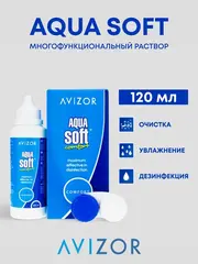 Универсальный раствор Aqua Soft Comfort (120 мл. 250 мл. 350 мл.)