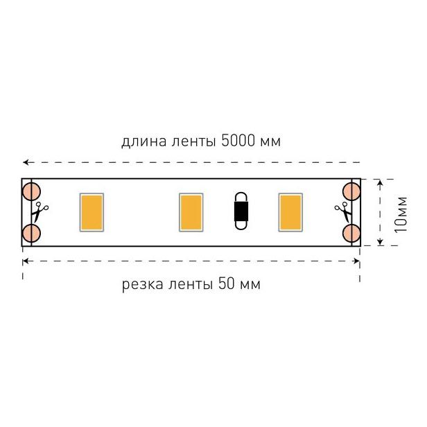 Светодиодная лента SWG 12W/m 60LED/m 5630SMD нейтральный белый 5M 001689