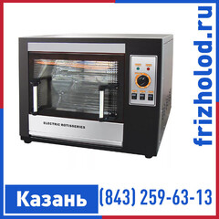 Гриль для кур Kocateq YXD266