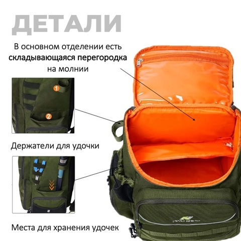 Картинка рюкзак рыболовный Nevo Rhino 9106-NW Army - 10