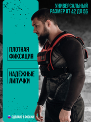 Жилет-утяжелитель Hard Training Filippov 18кг (красный), красный