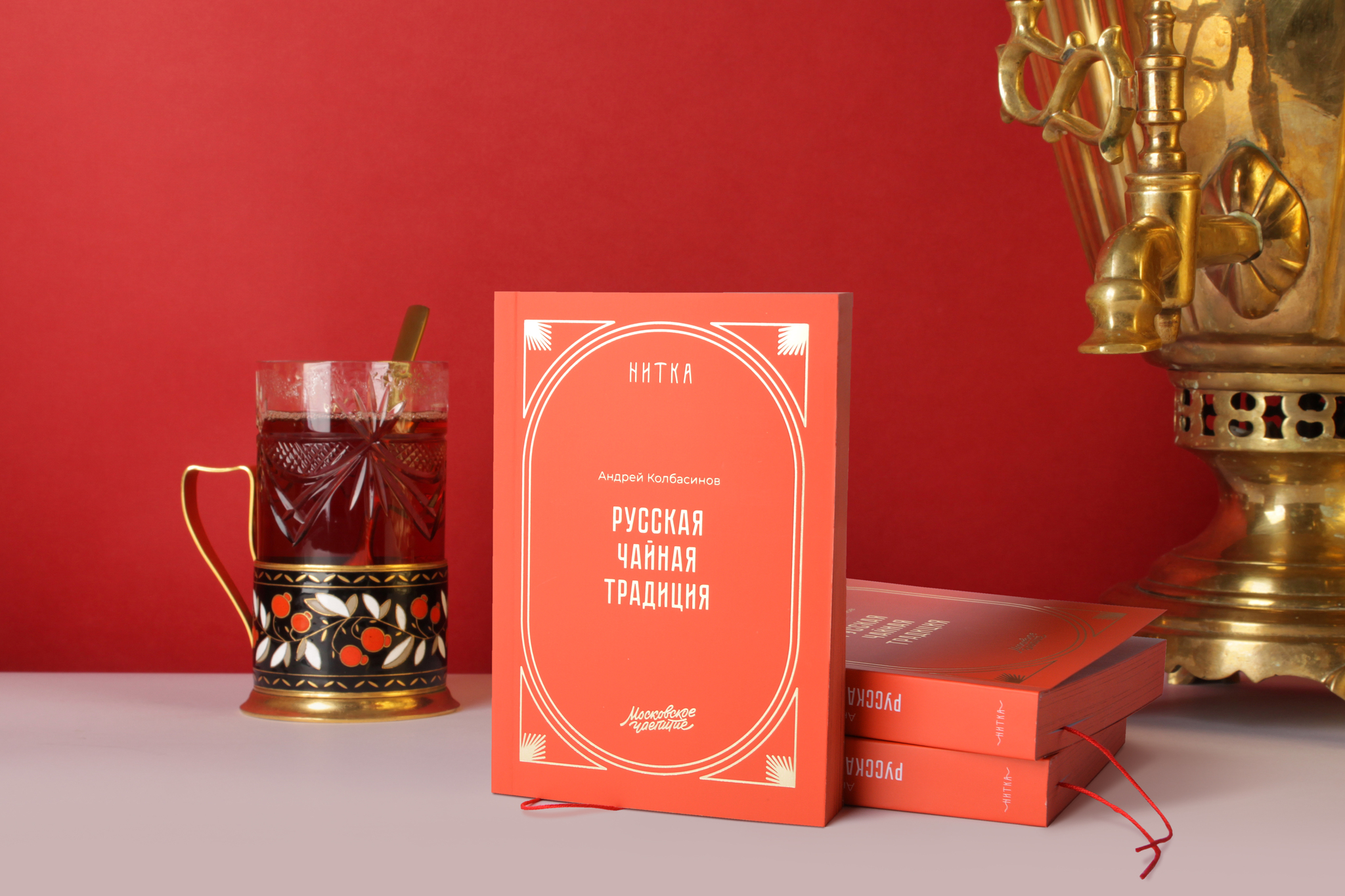 Книга с автографом автора
