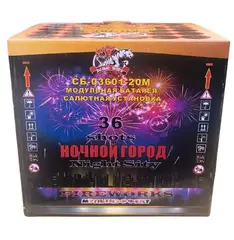 НОЧНОЙ ГОРОД