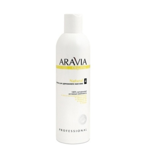 ARAVIA Organic Масло для дренажного массажа «Natural», 300 мл.