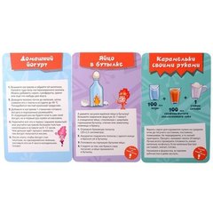 Настольная игра"Фикси-кухня"