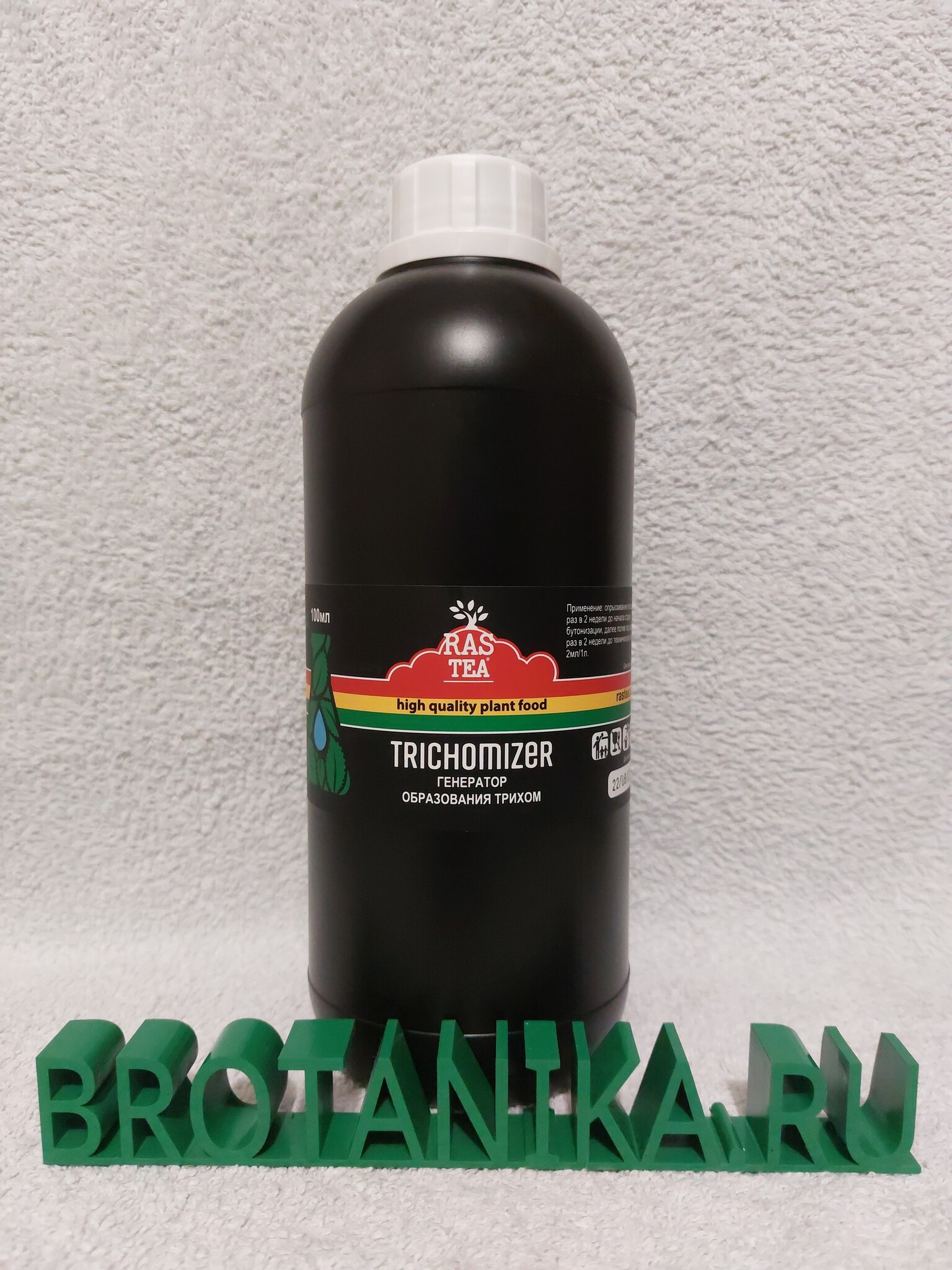 Генератор образования трихом