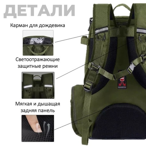 Картинка рюкзак рыболовный Nevo Rhino 9106-NW Army - 11