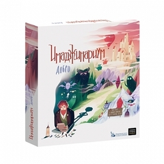 Имаджинариум: Добро