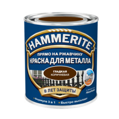 Молотковая краска по ржавчине темно-синяя 2,2л Hammerite Hammered