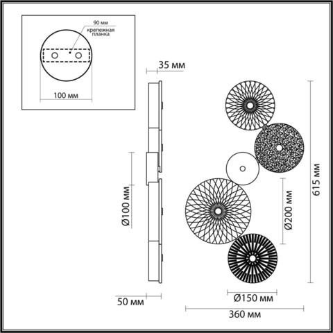 Настенный светодиодный светильник Odeon Light CARAMELLA 5416/26WL