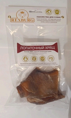 Rexburg лакомство для собак говяжий лопаточный хрящ 100г